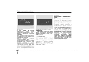 Страница 141