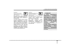 Страница 142
