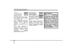 Страница 143