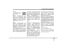 Страница 144