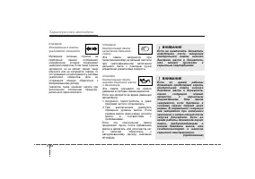 Страница 145