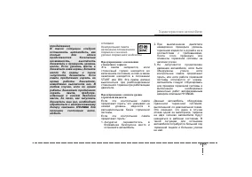 Страница 146