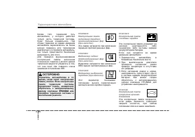 Страница 147