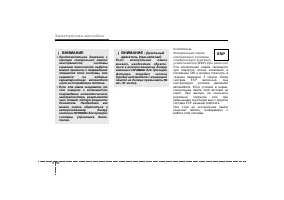 Страница 149