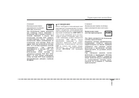 Страница 150