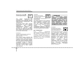 Страница 151