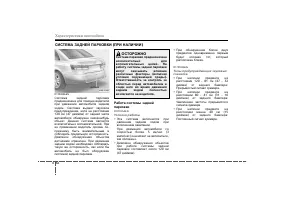 Страница 153