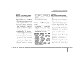 Страница 154