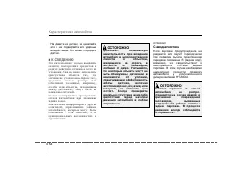 Страница 155
