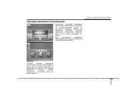 Страница 156