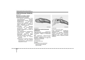 Страница 157