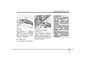 Страница 158
