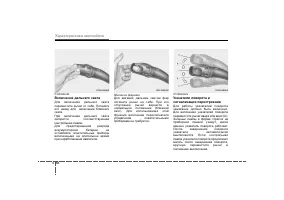 Страница 159