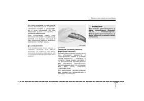 Страница 160