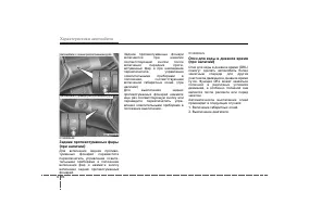 Страница 161