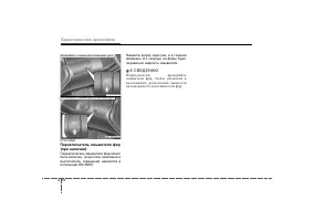 Страница 163