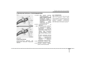 Страница 164