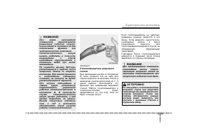 Страница 166