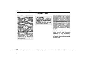 Страница 167