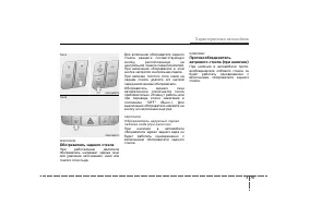 Страница 170