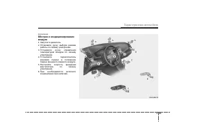 Страница 172