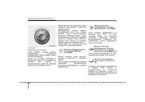 Страница 173