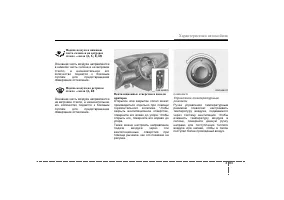 Страница 174