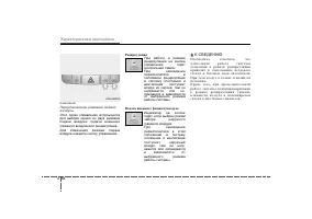 Страница 175