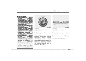 Страница 176