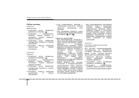 Страница 177