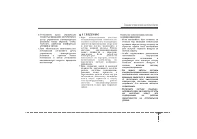 Страница 178