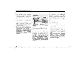 Страница 179