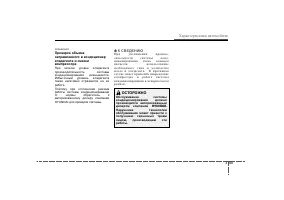 Страница 180