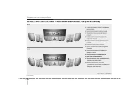 Страница 181