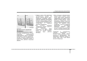 Страница 182