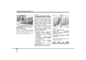 Страница 183