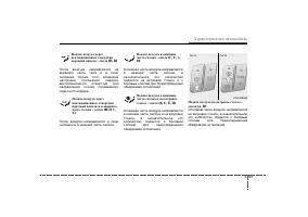 Страница 184