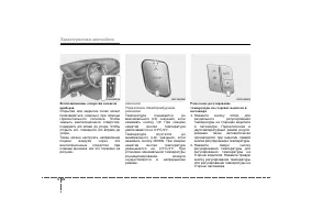 Страница 185