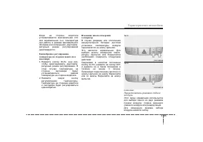 Страница 186