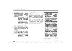 Страница 187
