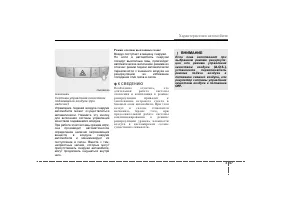 Страница 188