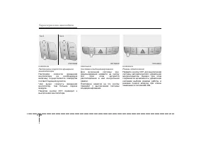 Страница 189