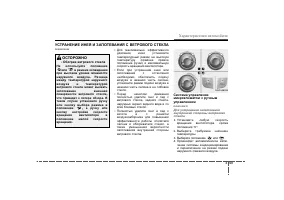 Страница 190