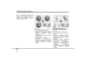 Страница 191