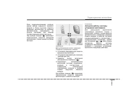 Страница 192