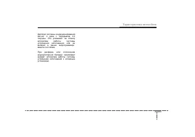 Страница 194