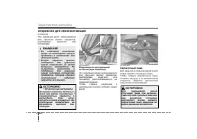 Страница 195