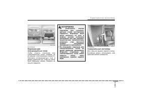 Страница 196