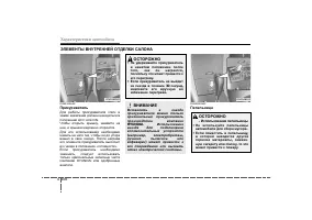 Страница 197