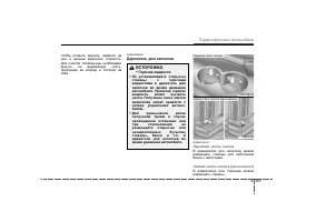 Страница 198